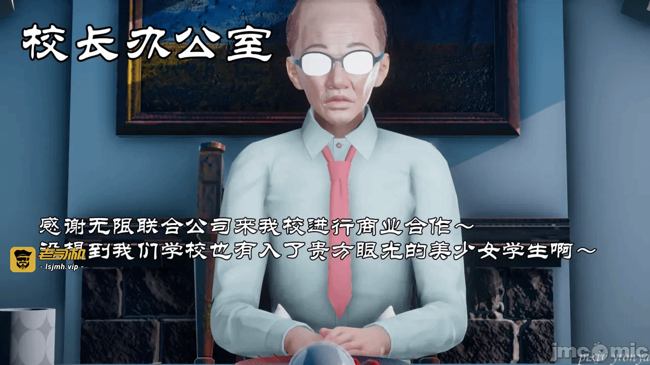 乔乔的奇妙冒险2 第一话 - 139