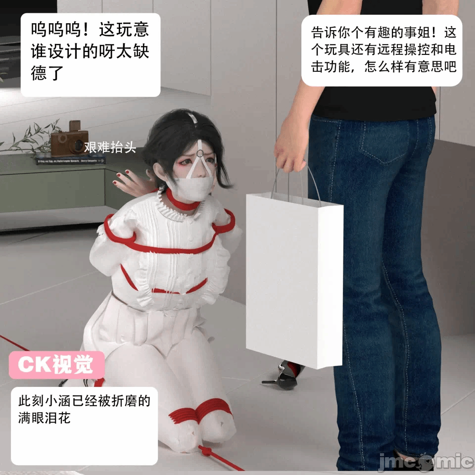 第一话 第 129 页