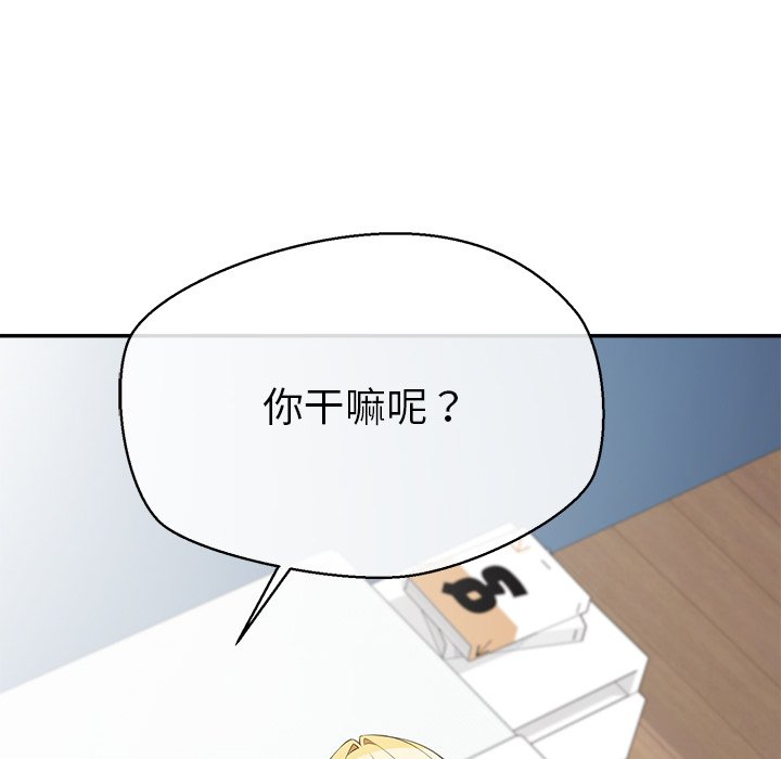 第12话 第 12 页