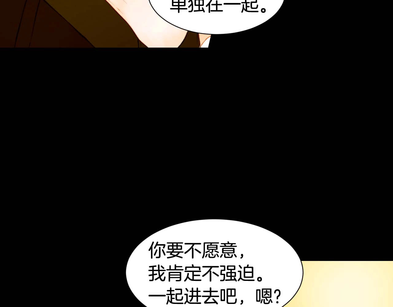特别篇5 最特别的主角 第 72 页