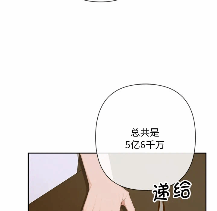 第3话 第 34 页