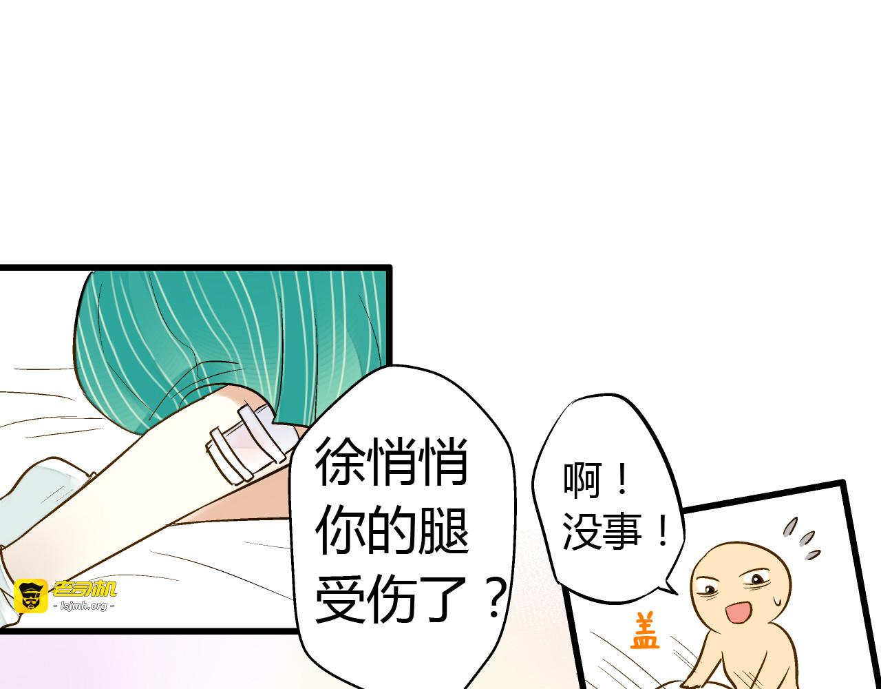 第7话 探病 第 15 页