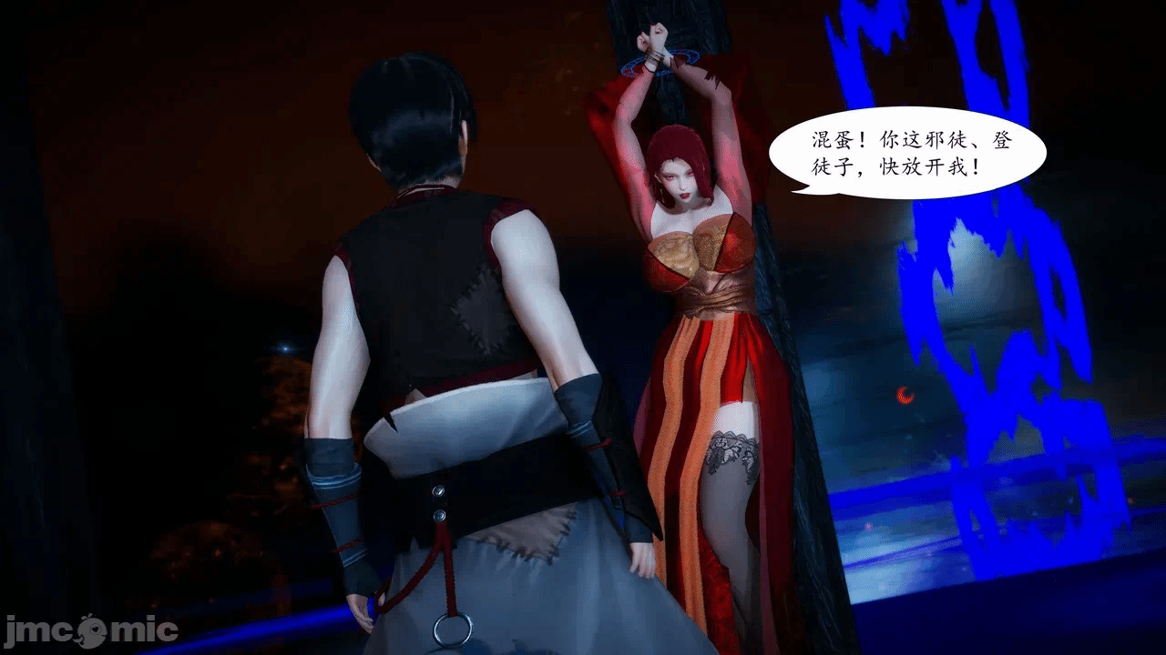 [3D]天玄神魔录01-12 第一话 - 241