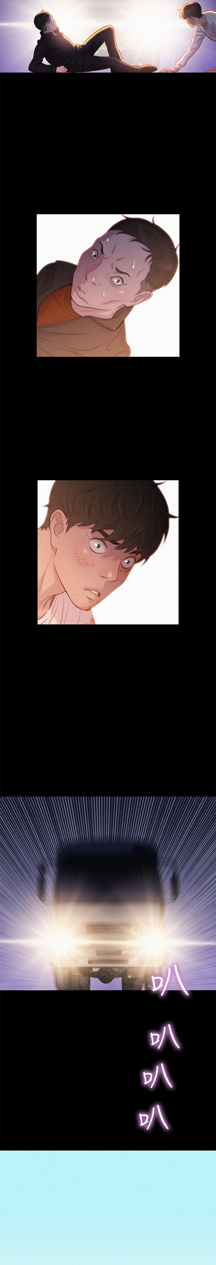 第41话 第 8 页