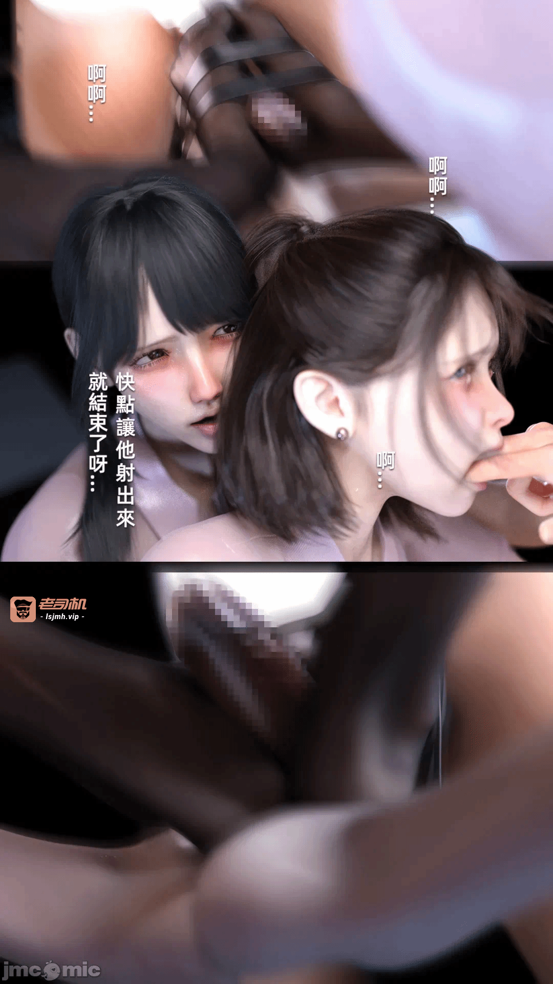 第一话 第 475 页