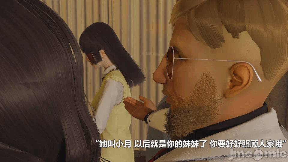 第一话 第 30 页