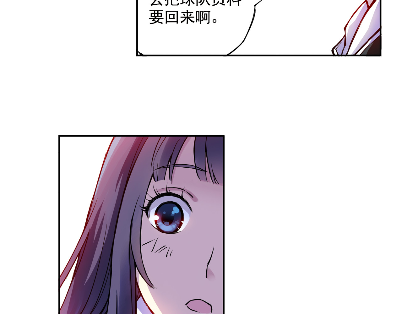 第16话上 鬼宅主人竟是篮球高手！ 第 10 页