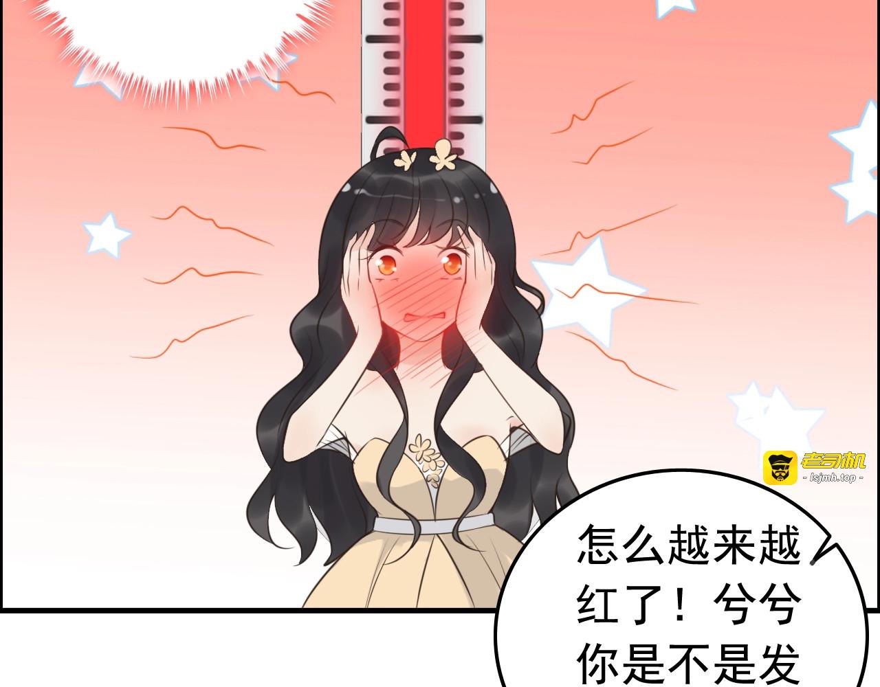 第210话 他的吻如此熟悉 第 85 页