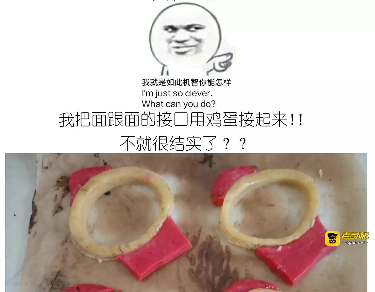 仙女糖果贩卖机 第 39 页