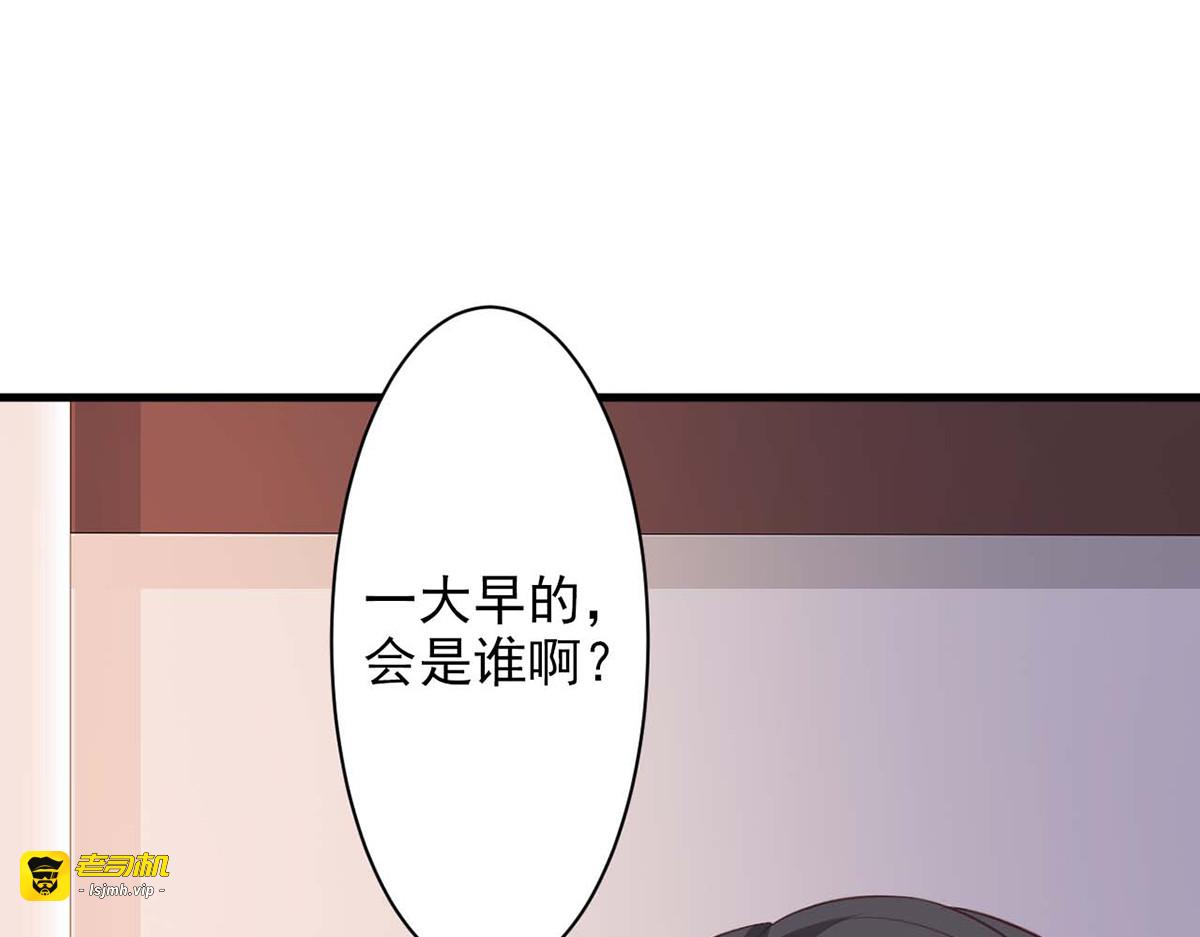 第72话 第 39 页
