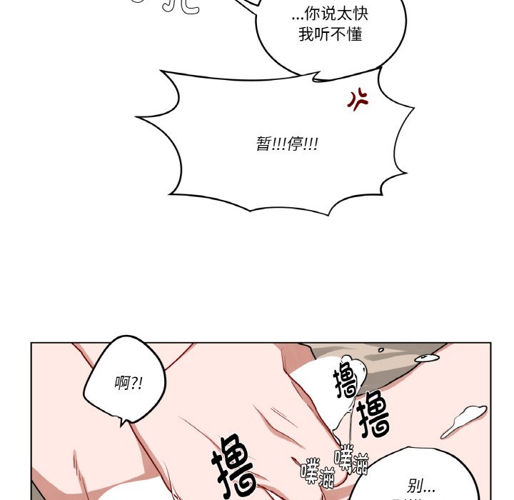 第36话 第 44 页