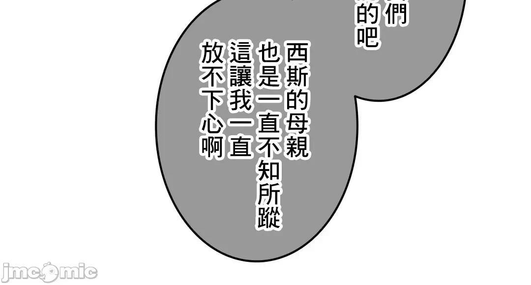 第54话 第 105 页