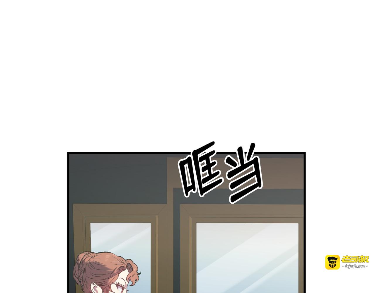 第 10话 第 3 页