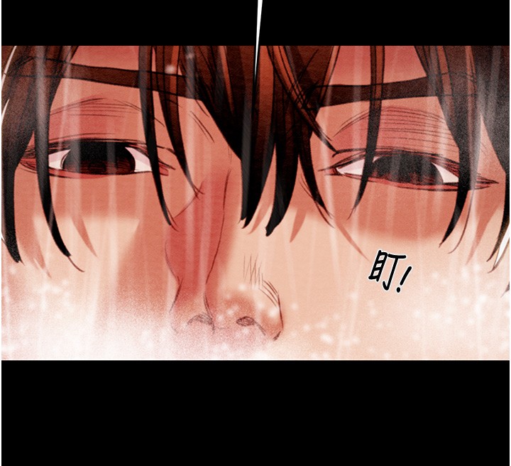 第48话 第 13 页