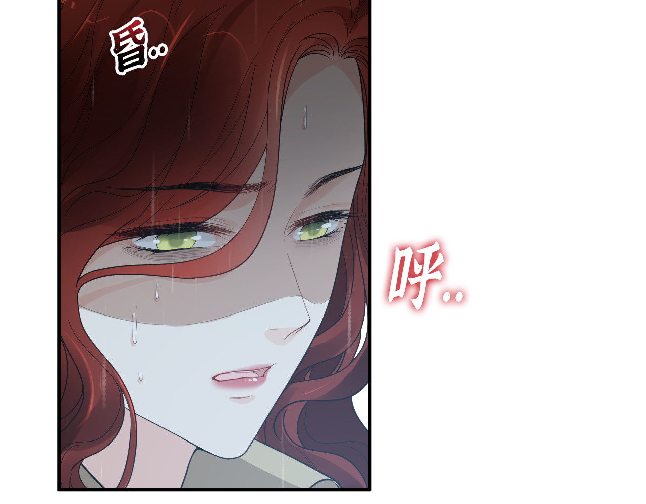 第474话 遵循内心的选择 第 8 页