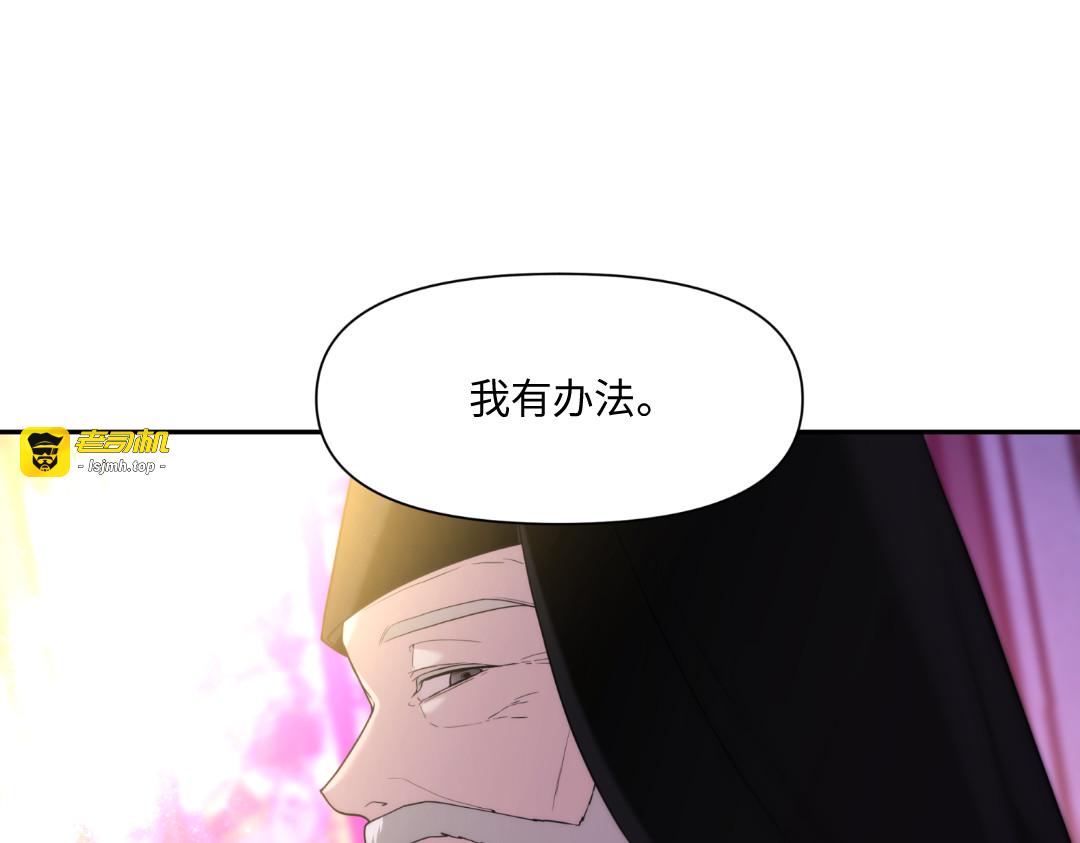 第20话 第 53 页