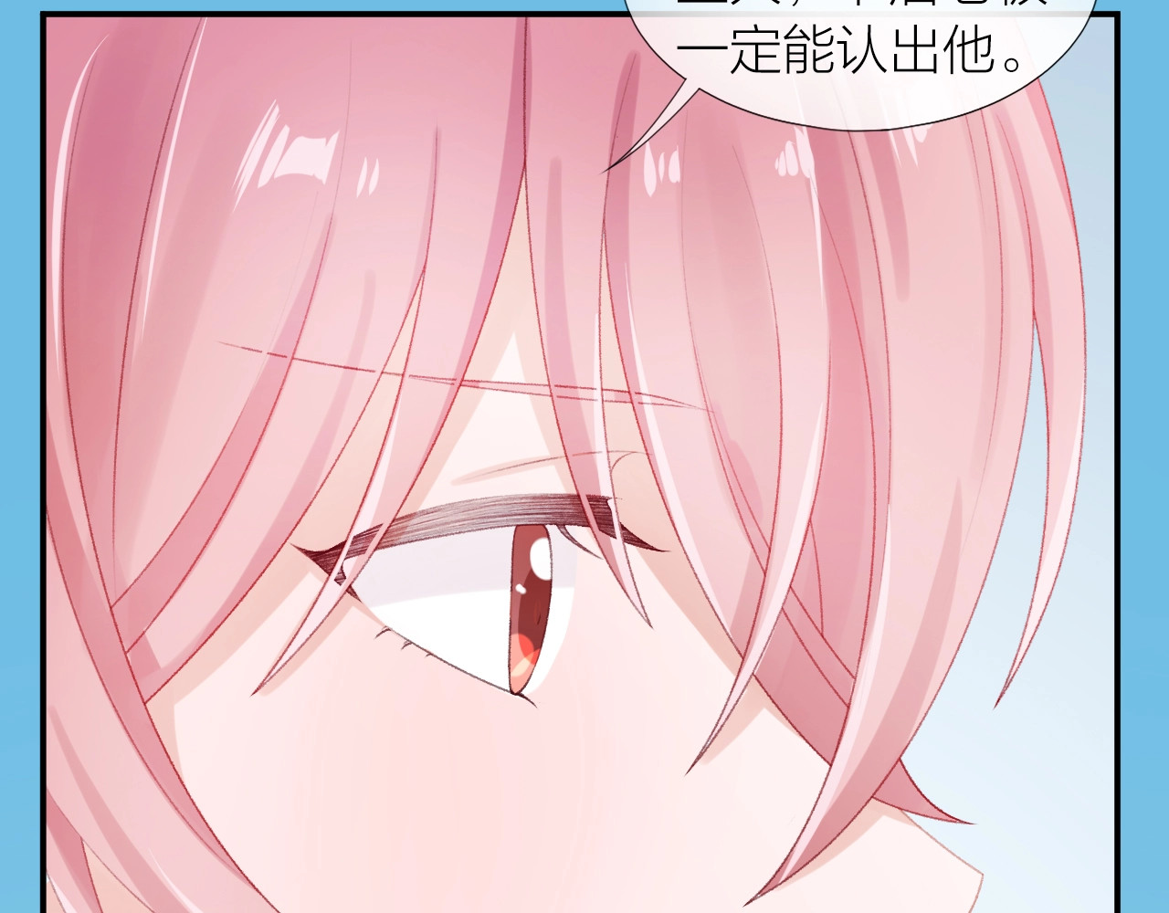 第12话 不承认? 第 60 页