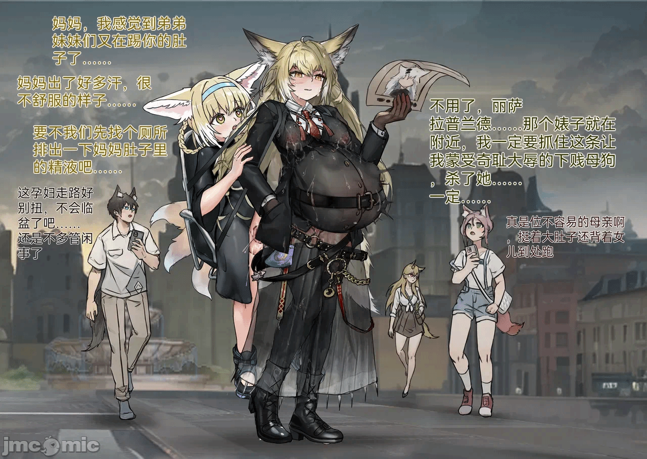 第一话 第 15 页