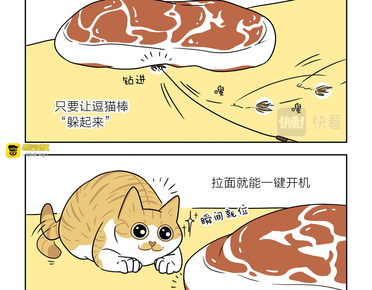 【164-166】话 第 11 页