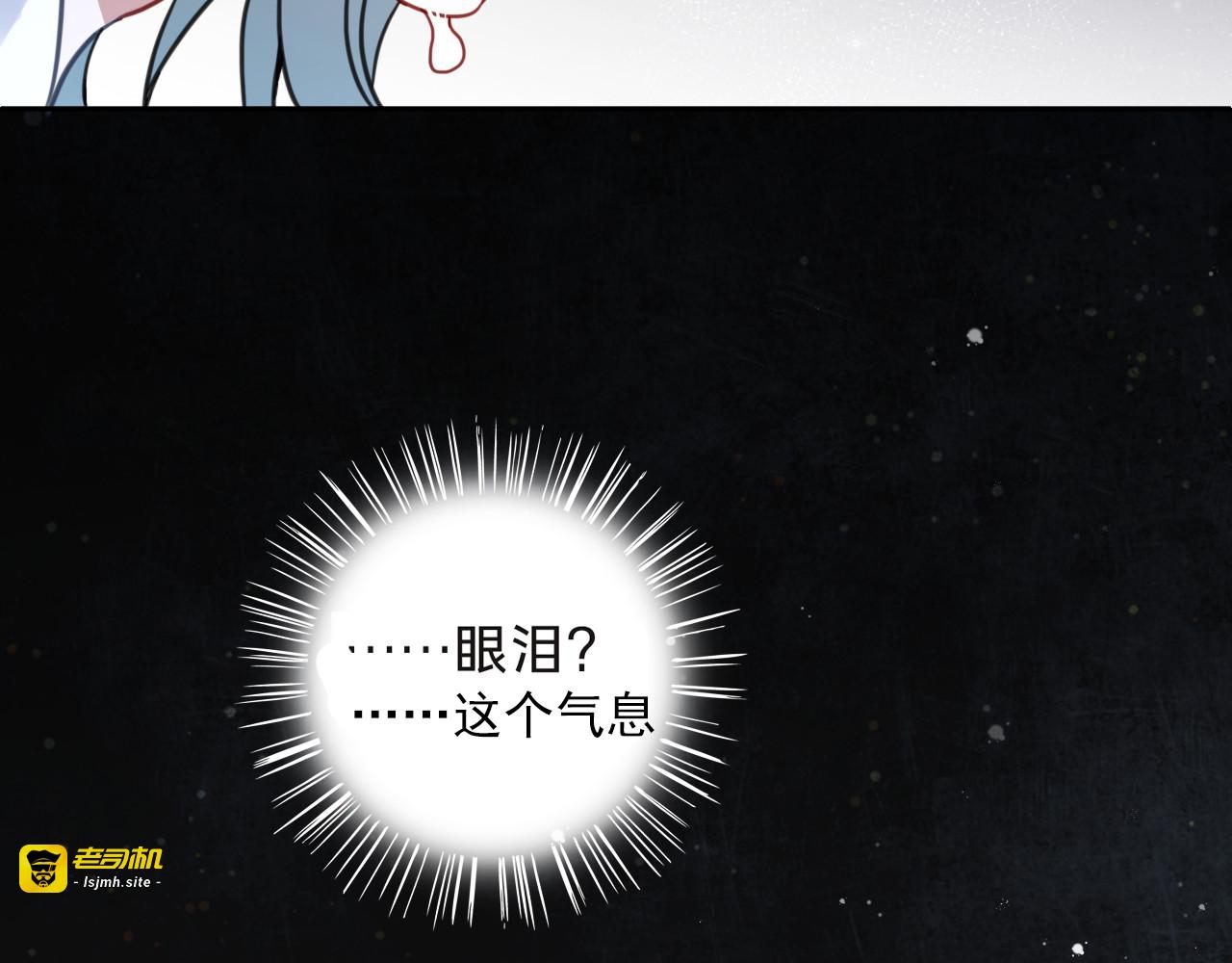 第二十三话：自由 第 123 页