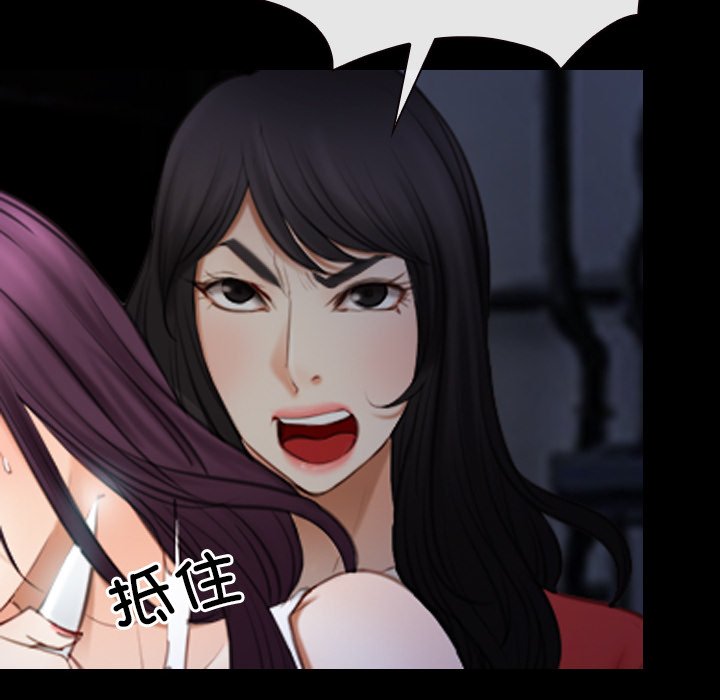 第41话 第 108 页