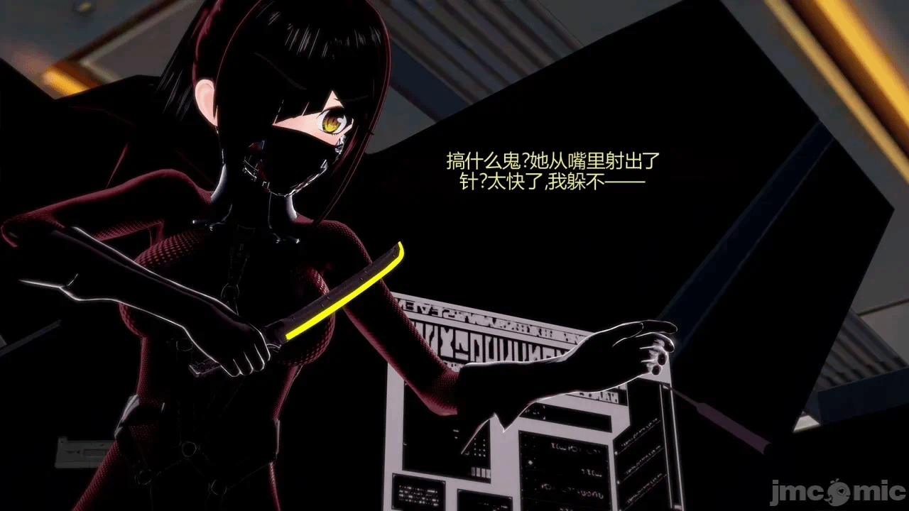 [DarkFlame]_Eris'_Betrayal 第一话 - 114