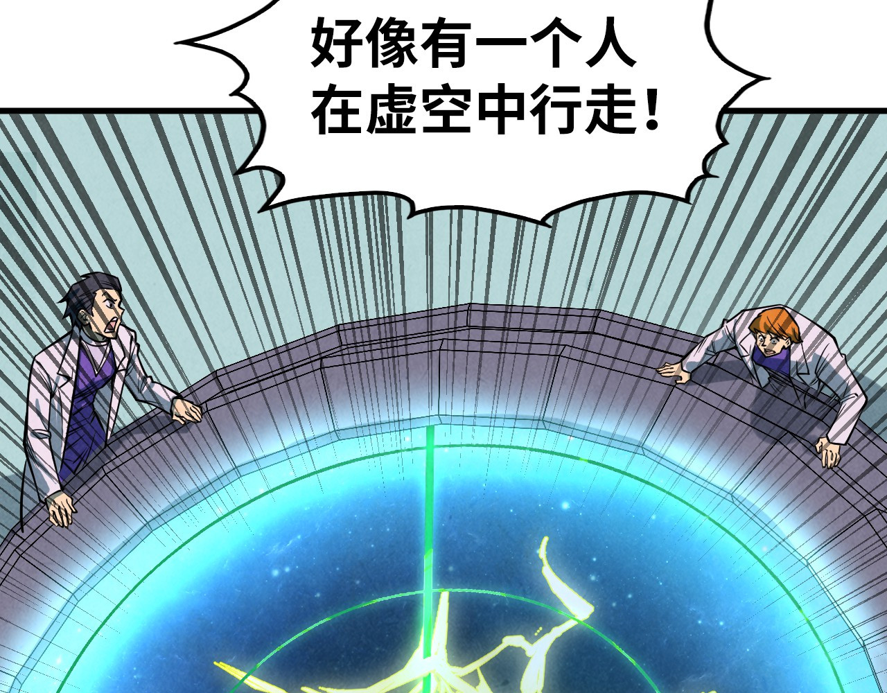第336话 大表哥 第 148 页