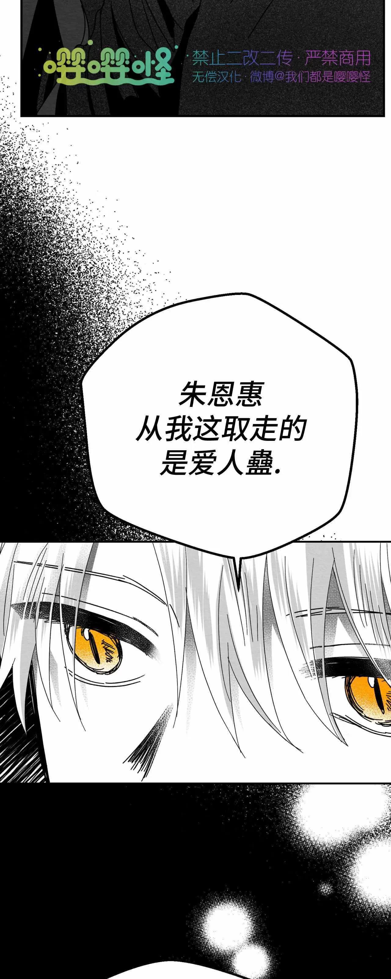 第05话 第 40 页