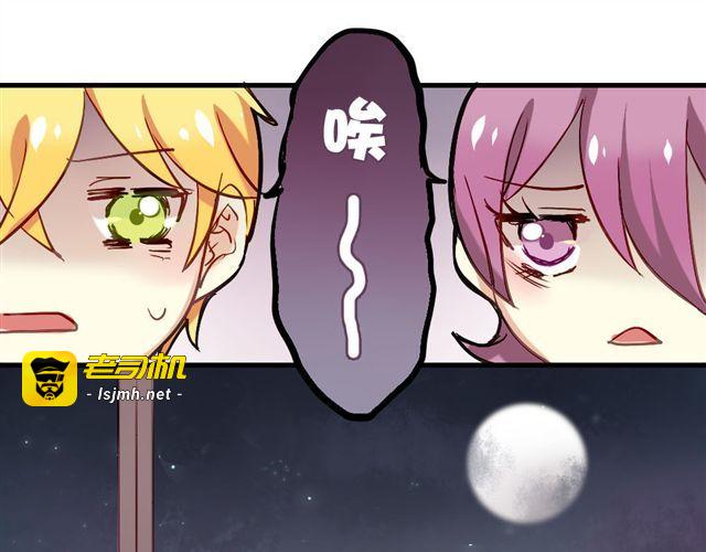 第4话 你们的感情真好 第 25 页