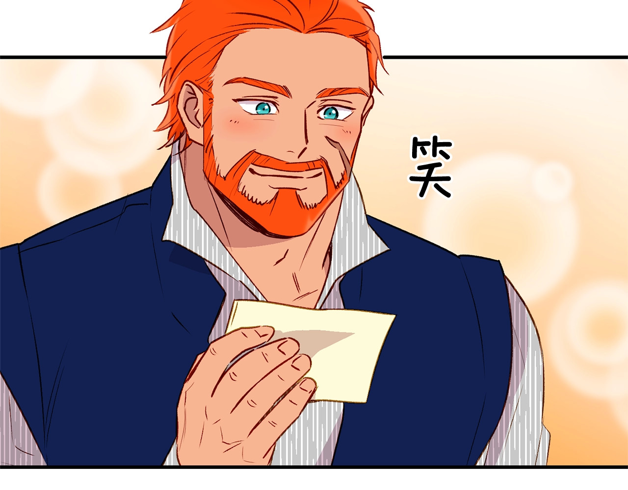 第31话 贵族审判 第 40 页