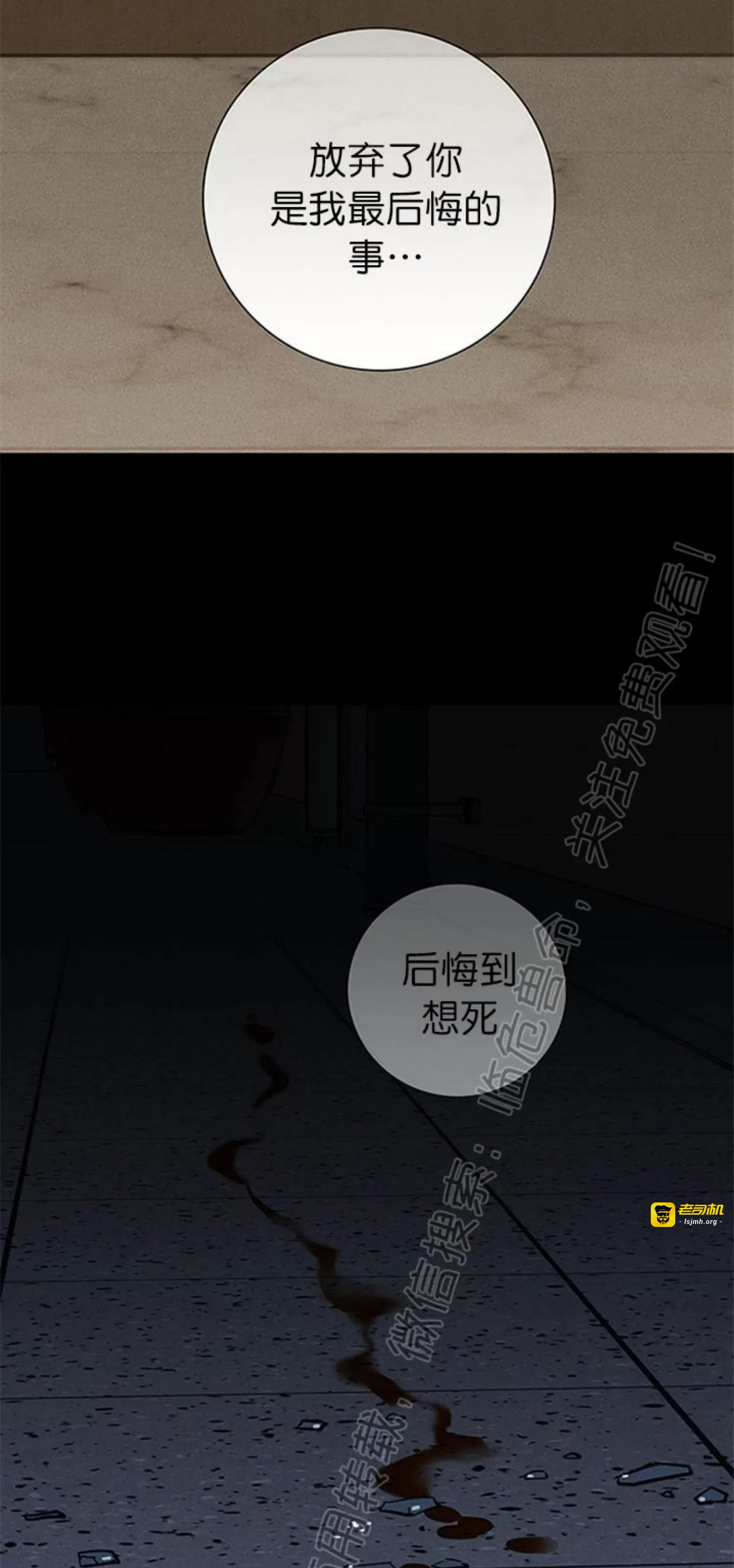 第49话 第 27 页