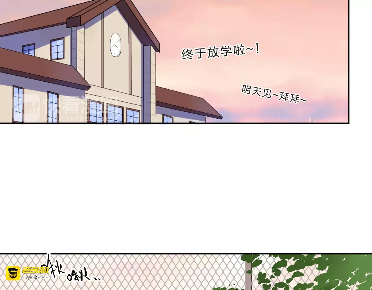 第33话 接受挑战！ 第 5 页