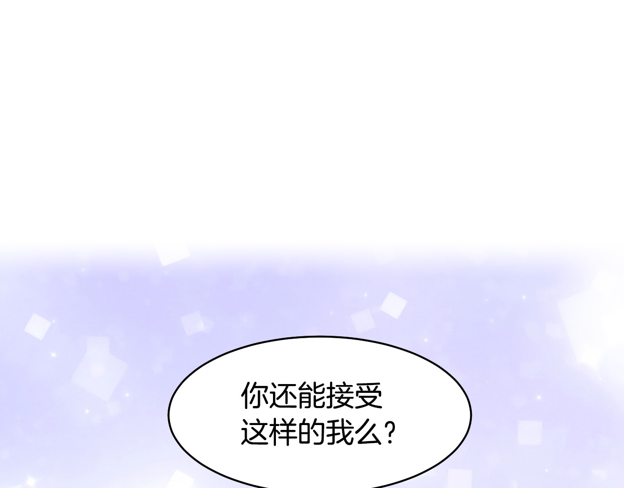 第159话 挚爱 第 62 页