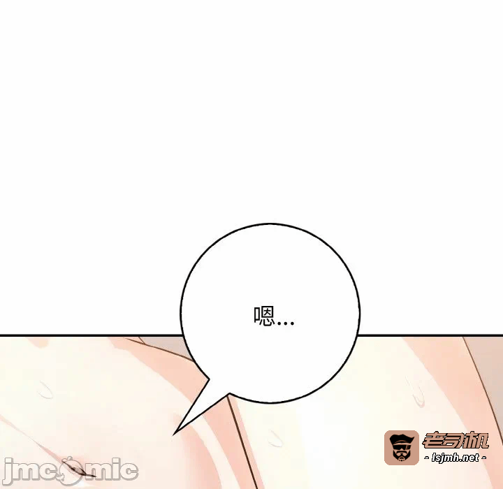 第13话第13话 第 105 页