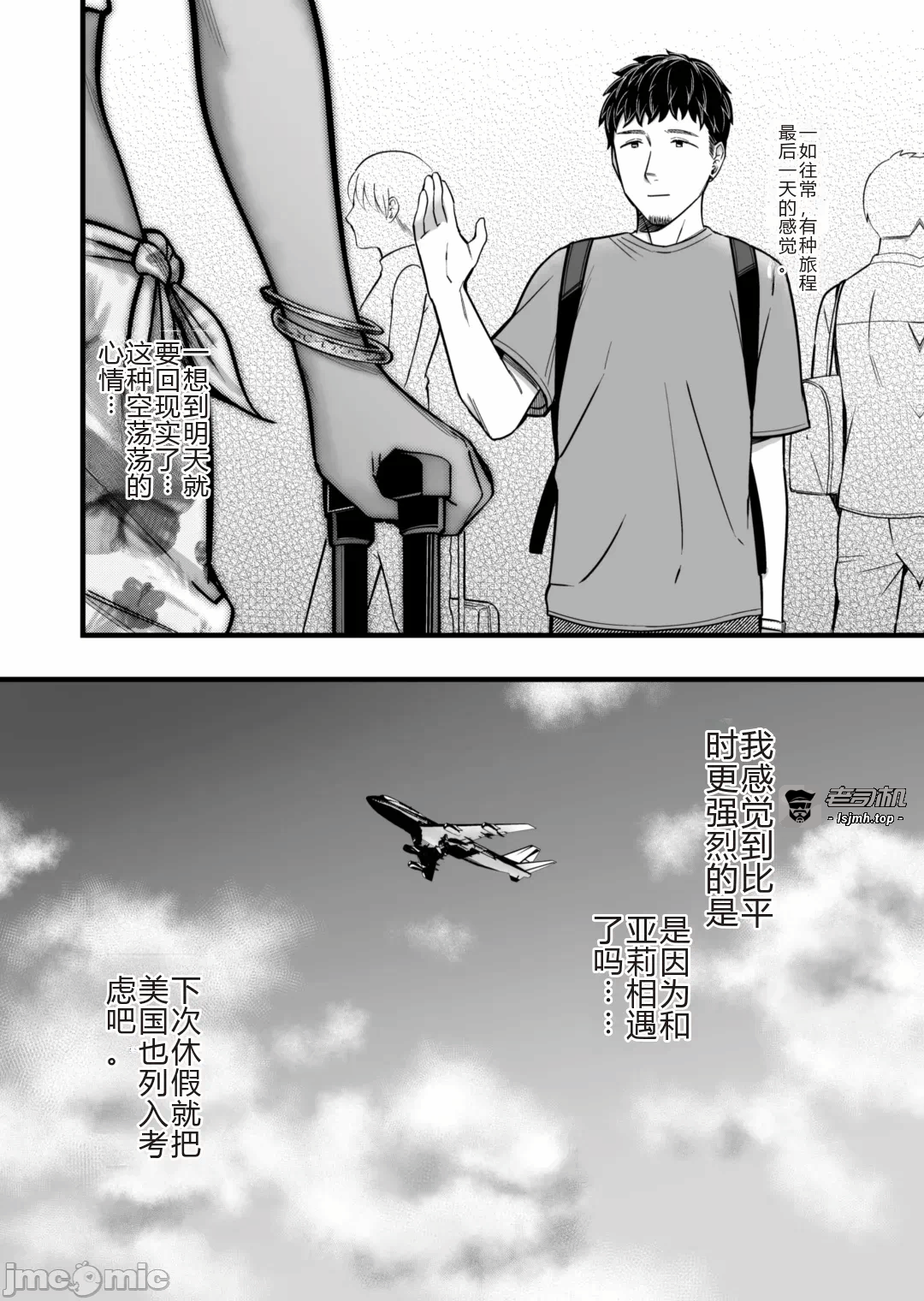 第一话 第 63 页