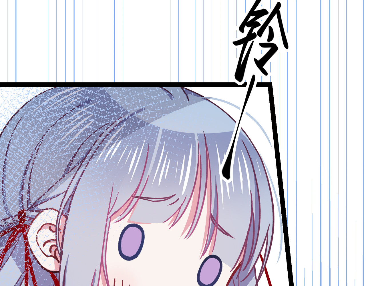 第3话 无处安放的关心 第 36 页