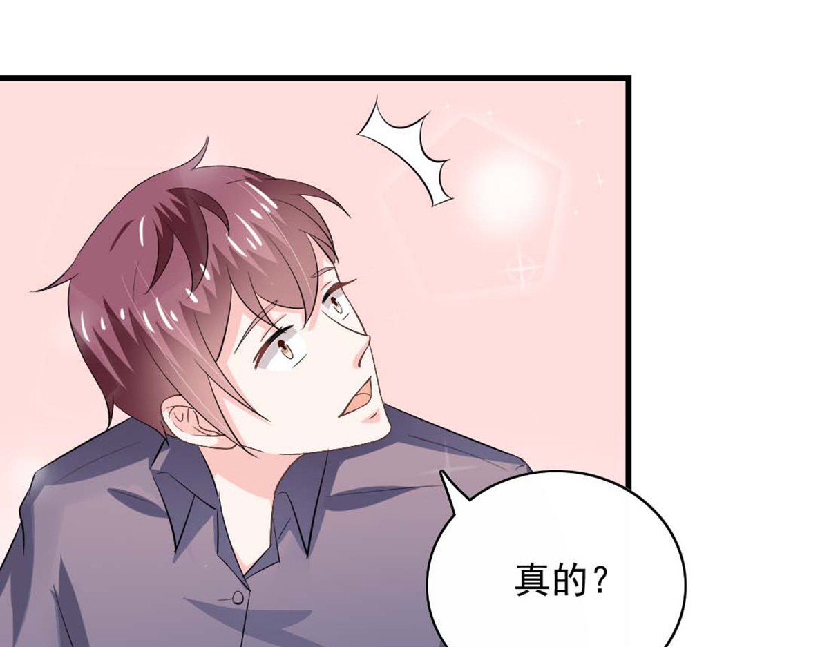 第34话 第 58 页