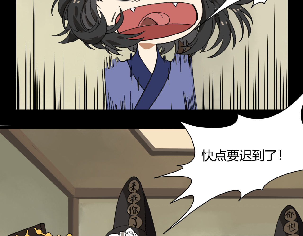 【第三季】 第1话  美好梦境 第 30 页