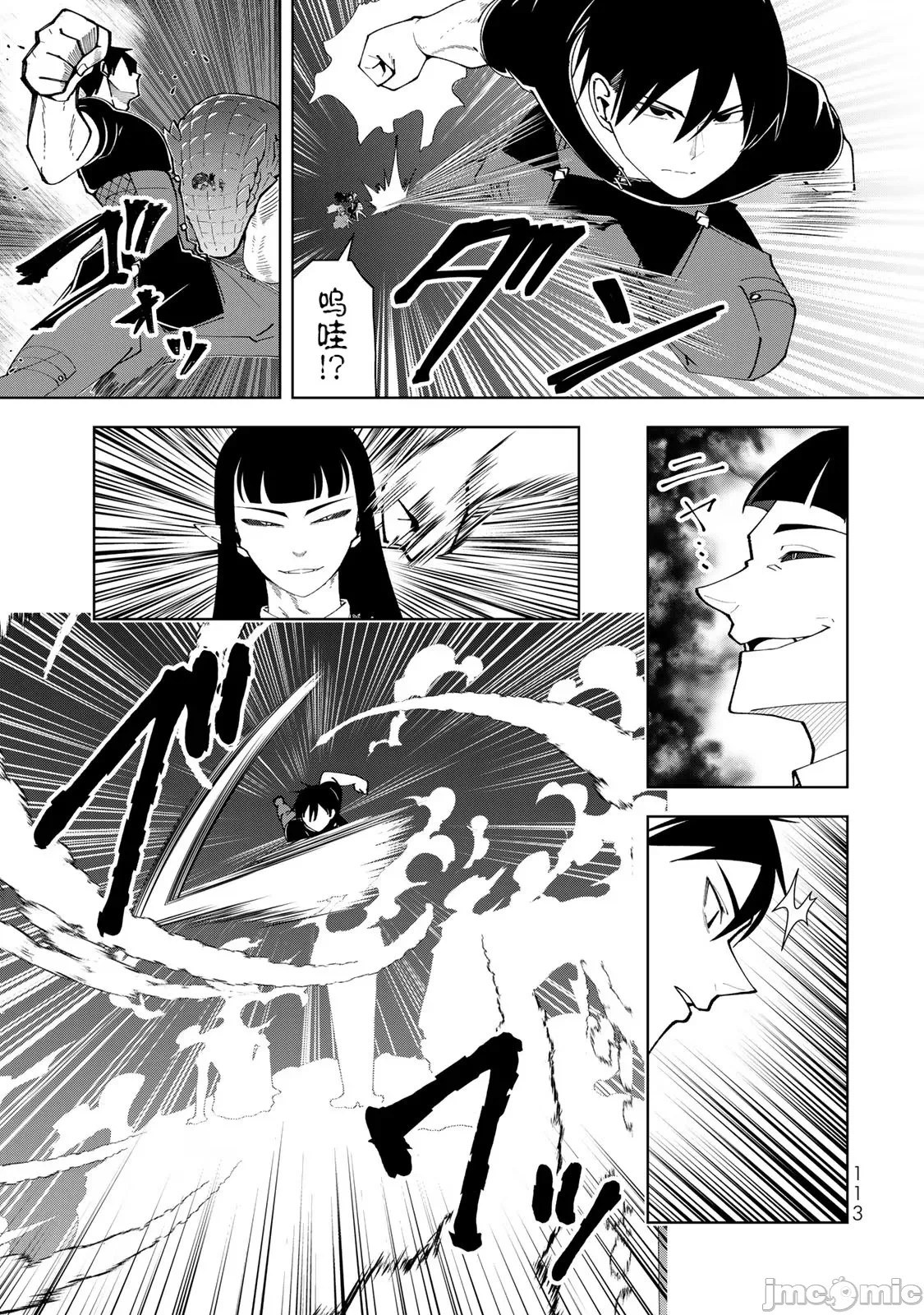 被称为勇者后，无双男建立了家庭 [攸望汉化组] [むすあき/さなだケイスイ/空埜一树] 勇者と唿ばれた后に ―そして无双男は家族を创る― 第8话 - 19