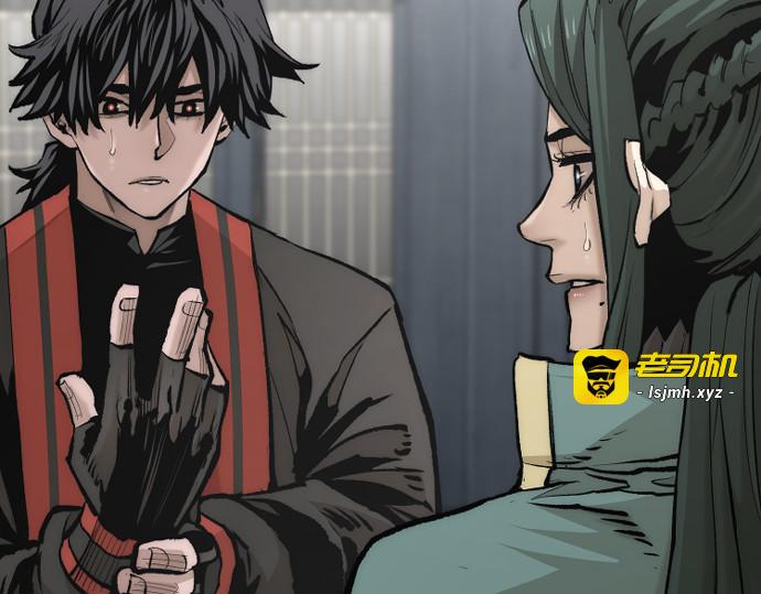 第120话 第 293 页