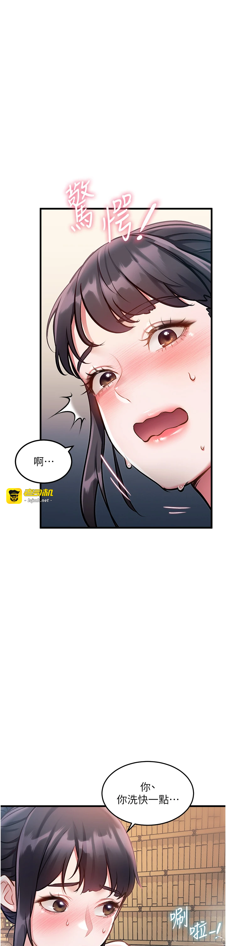 第9话 - 与巨乳美女们泡混汤.avi 第 25 页