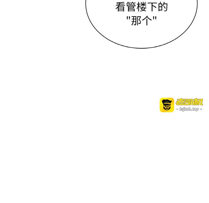 第2话 第 123 页