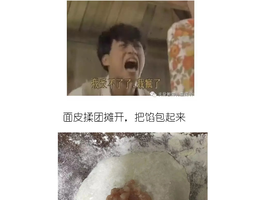 天鹅水晶 第 14 页