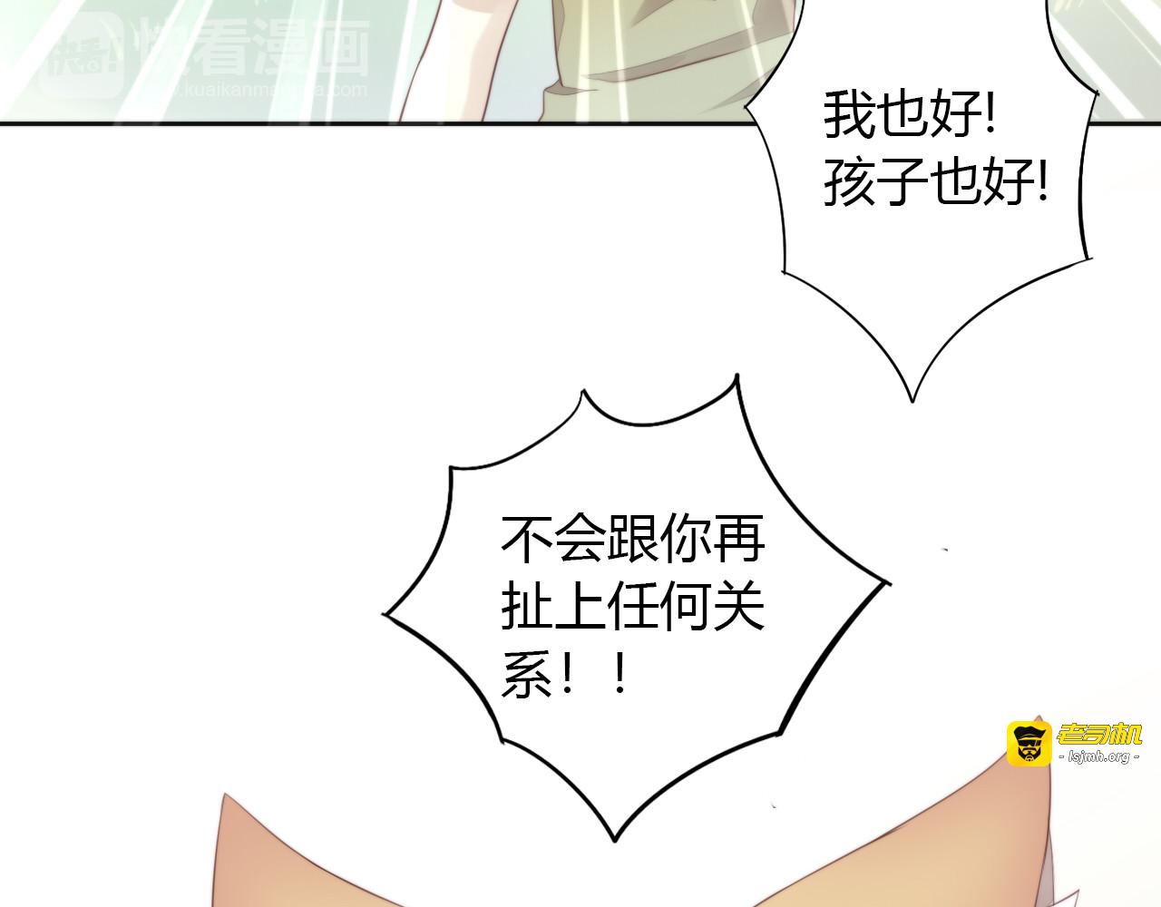 第65话 真相 第 49 页