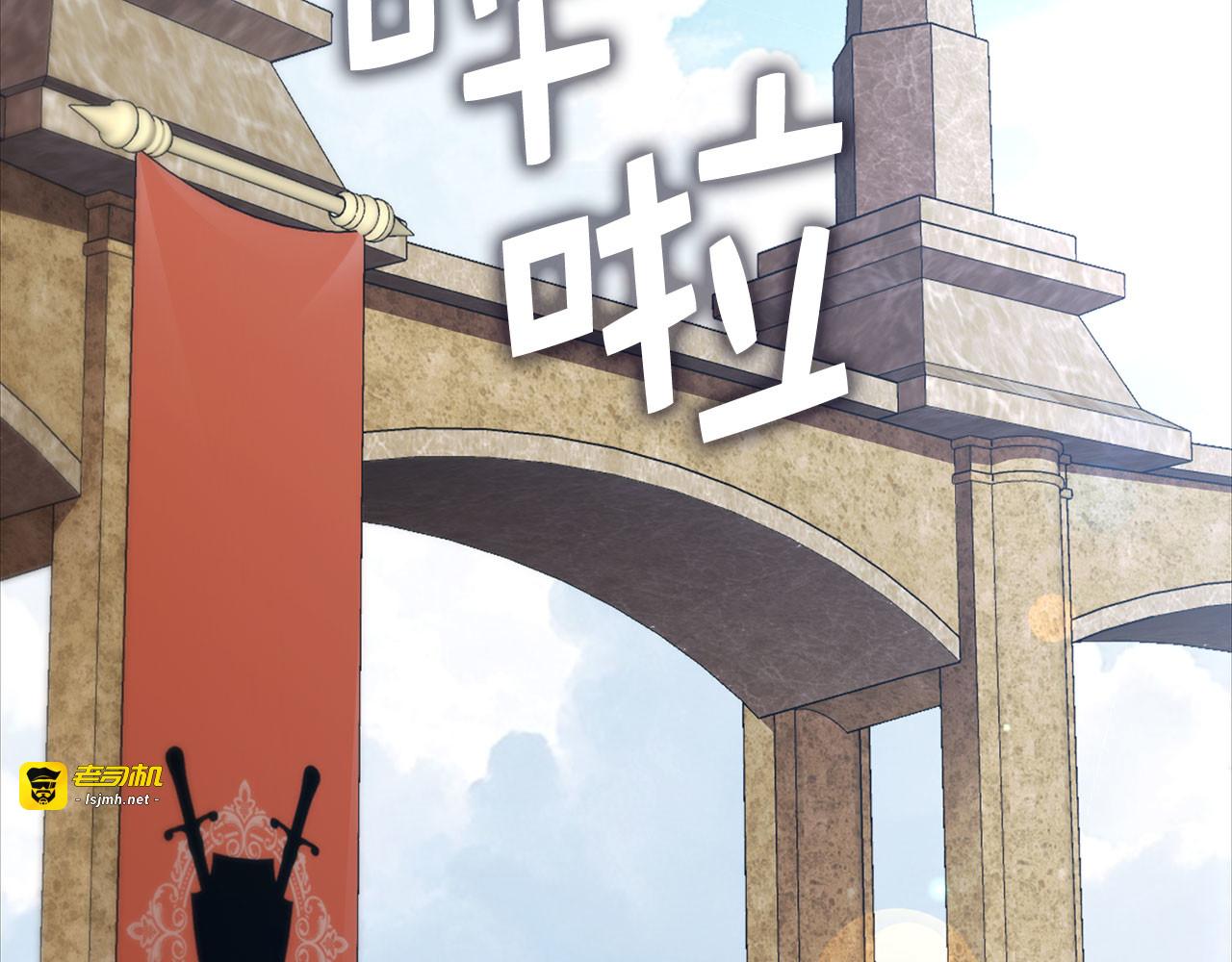 第187话 神的淘汰赛 第 215 页