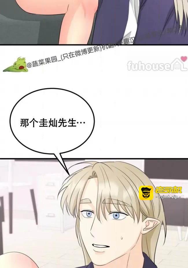 第15话 第 45 页
