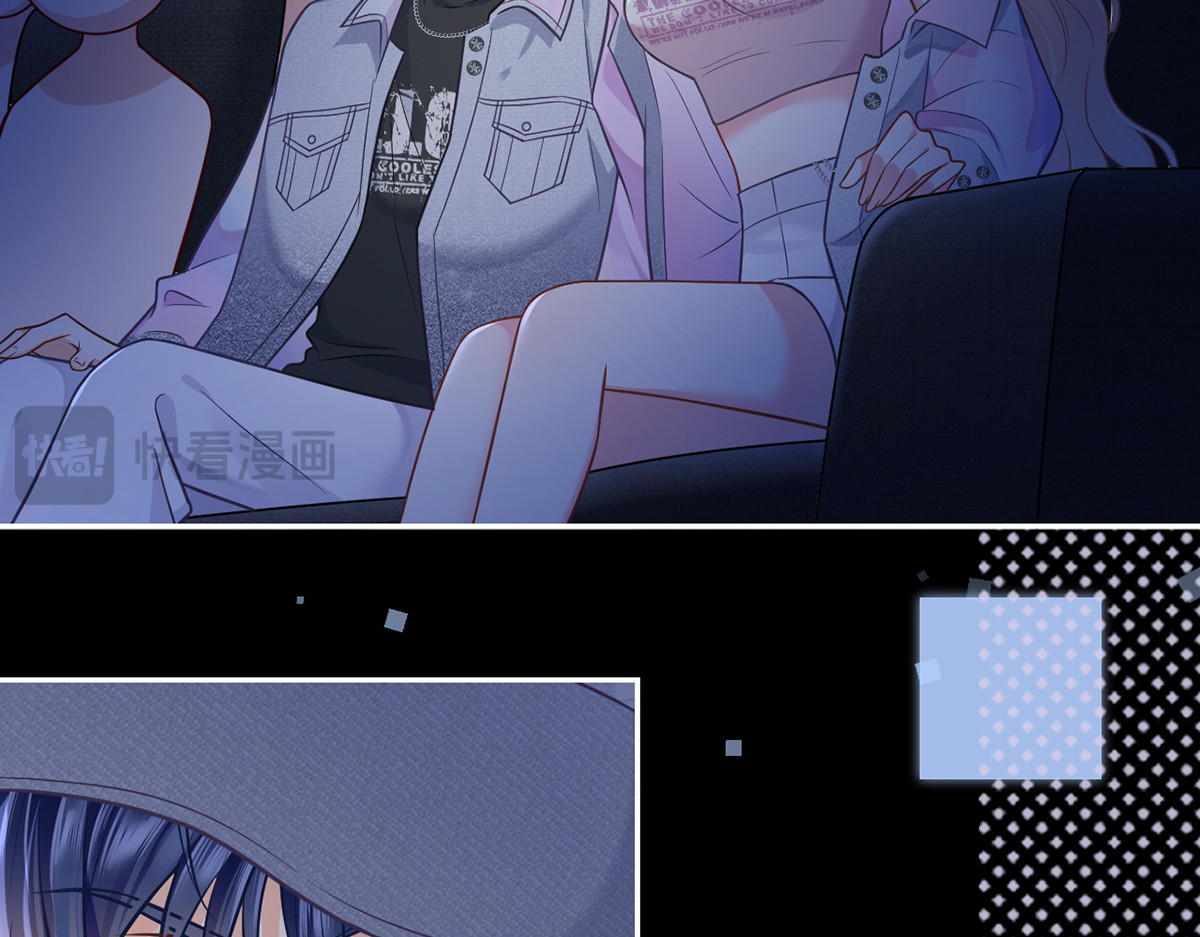 98.成团之夜 第 110 页
