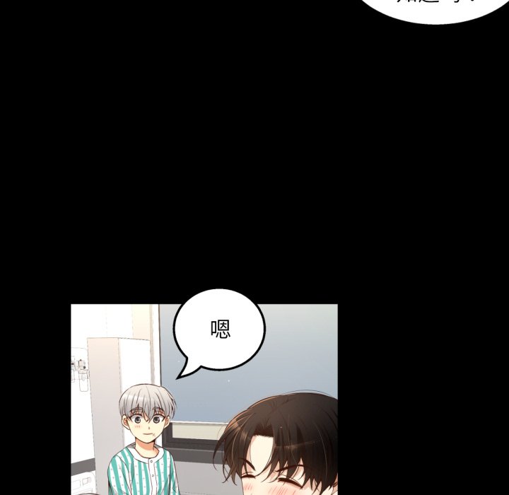 第16话 第 134 页