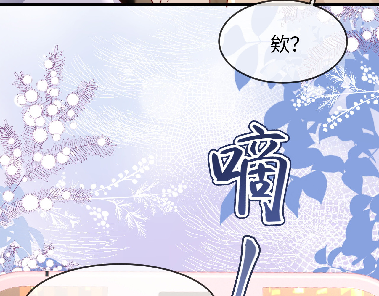 第55话 第 49 页