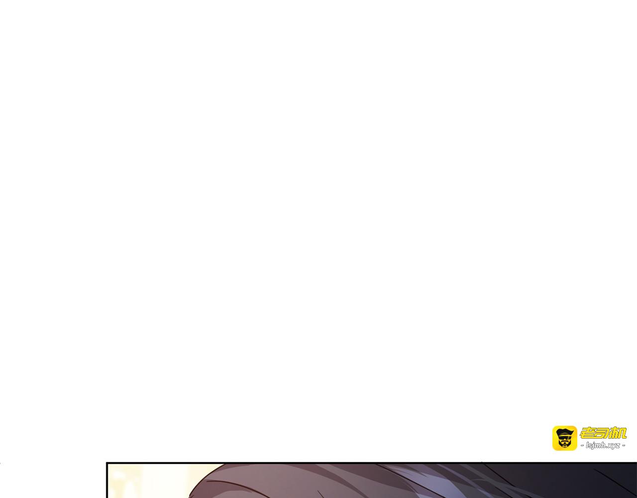 第38话 疏离 第 137 页